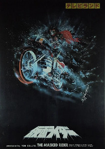 Skyrider
