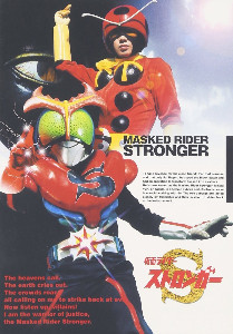 Stronger