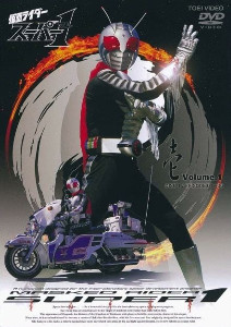 Super-1