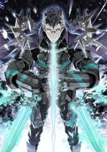 Sigurd