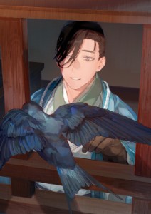 Yamanami Keisuke