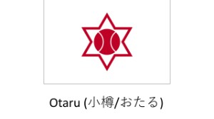 Otaru