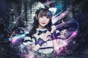 Konose Haruka