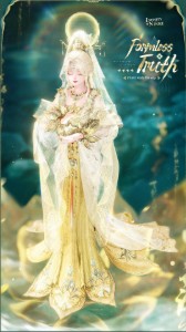 Formless Truth