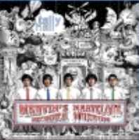 Marvin’s Marvelous Mechanical Museum