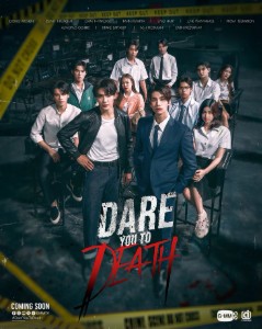 Dare You To Death