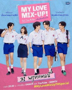 My Love Mix Up TH