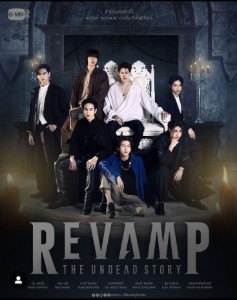 Revamp The Undead Story
