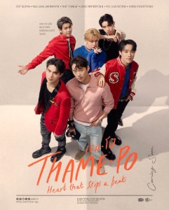ThamePo: Heart That Skips A Beat