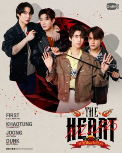 The Heart Killers