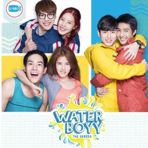 Water Boyy