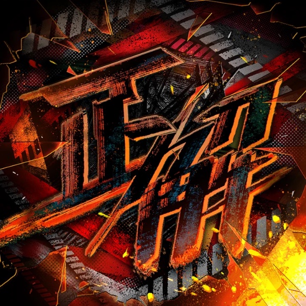 Seikai