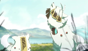 Inu