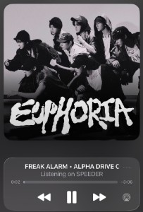 Freak Alarm