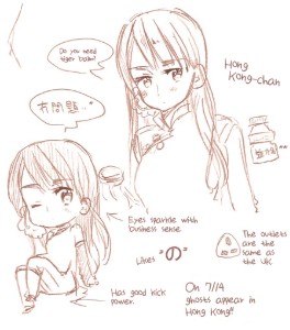 Nyo!Hong Kong