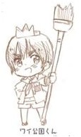 Nyo!Wy