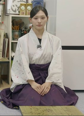 CALIGRAPHY MASTER (MINAMI)