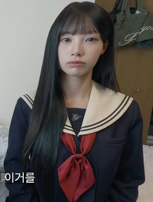 EXCHANGE STUDENT (WONI)