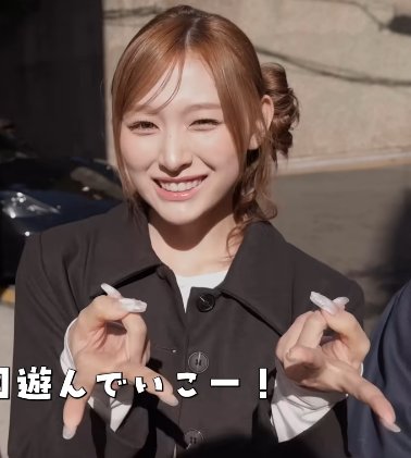 JAPANESE TEACHER (MINAMI)