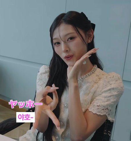 SUPERSTAR'S "BESTIE" (MINAMI)