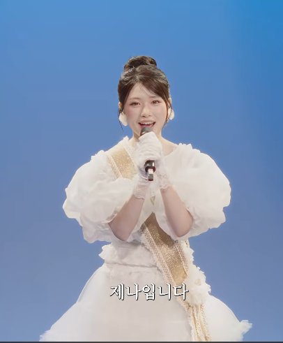 TROT IDOL (ZENA)