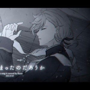 死んでしまったのだろうか