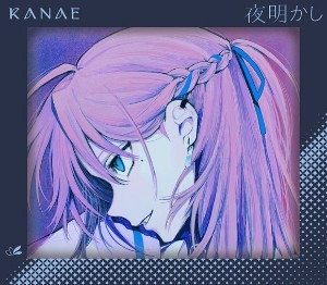 惜別