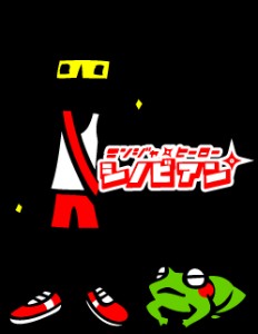 Shinobian