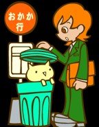 Shishamo