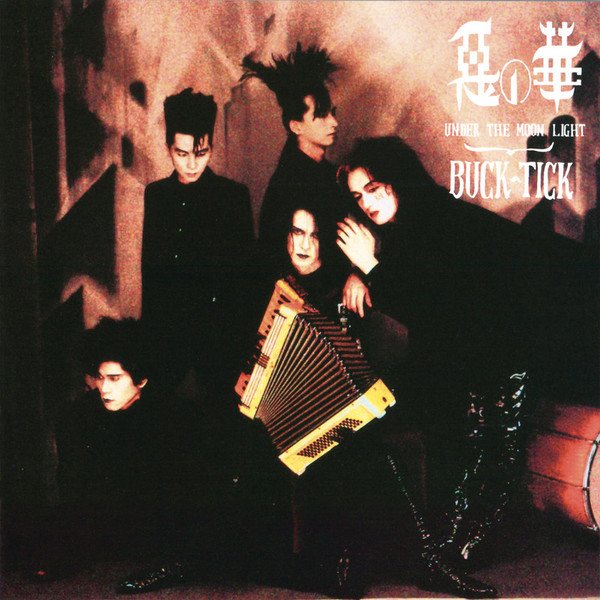UNDER THE MOON LIGHT