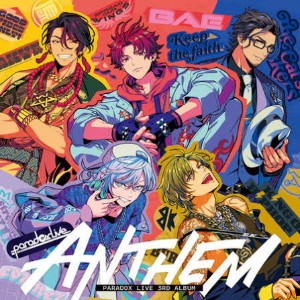 Akandaiko -This Is How We Roll-