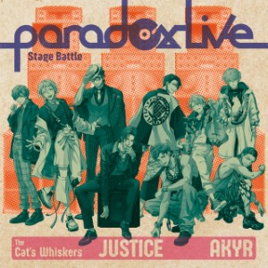 OUTSIDERZ -Akanyatsura is Justice-