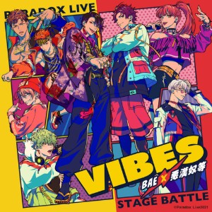 ROWDIEZ -Akanyatsura Wanted Vibes-