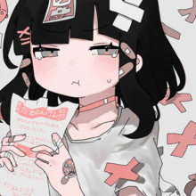 Dame Ningen da!