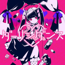 DARLING DANCE