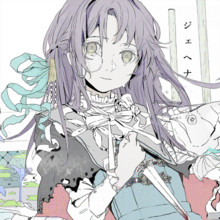 Gehenna