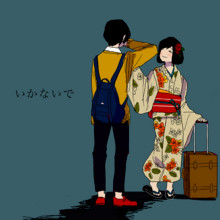 Ikanaide