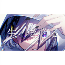 Ikiru