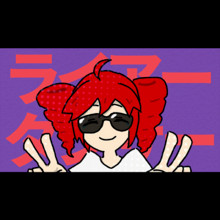 Liar Dancer
