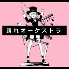 Odore Orchestra