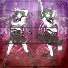 Odoryanse