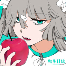 Tensei Ringo