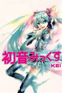 Hatsune Miku mix