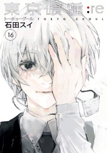Tokyo Ghoul RE