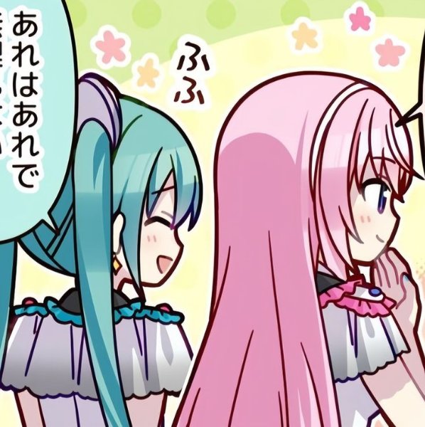 miluka