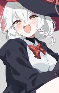 Eri