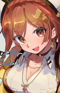 Ryza
