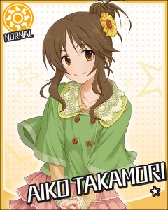 Aiko Takamori