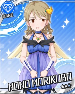 Nono Morikubo