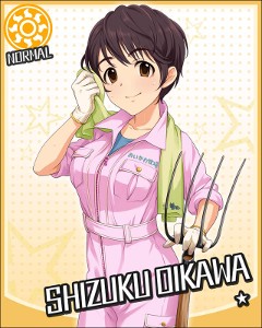 Shizuku Oikawa